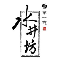 黑河回收水井坊