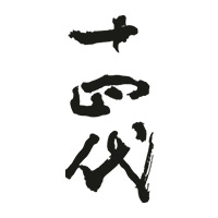 黑河回收十四代清酒