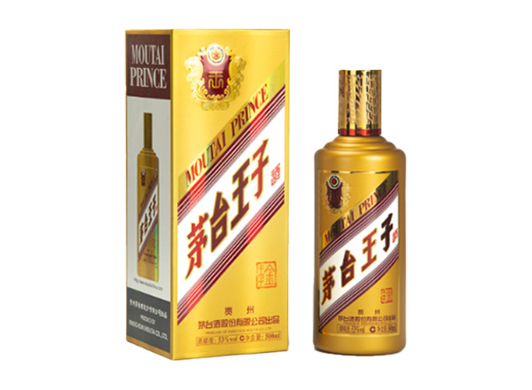 黑河茅台王子酒回收金王子酱香经典