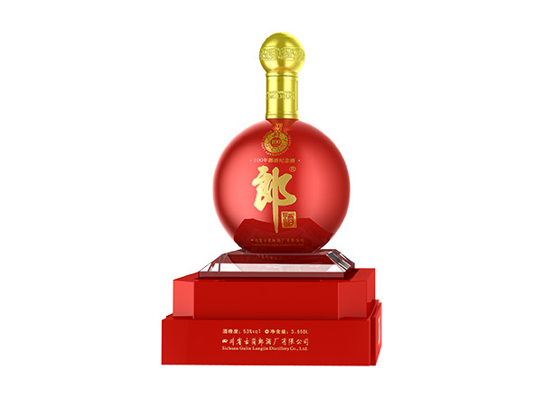 黑河收购百年郎酒纪念酒