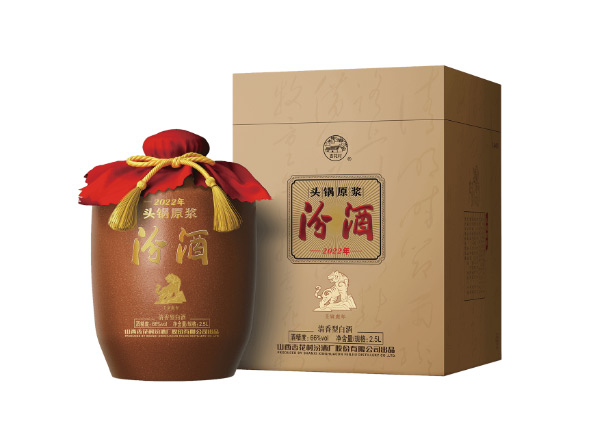 黑河收购汾酒头锅原浆鼠牛虎年生肖