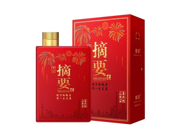 黑河摘要酒喜庆版回收摘要酒婚宴喜庆版53度520ml贵州金沙酒
