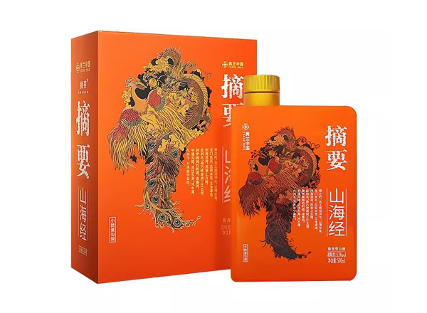 黑河金沙摘要山海经回收53度500ml贵州摘要酒