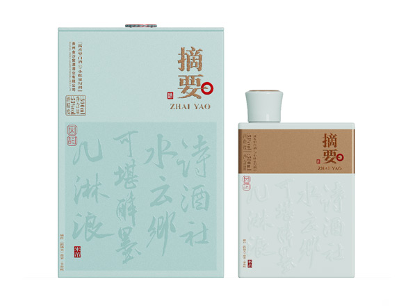 黑河摘要酒宋词回收金沙摘要唐诗宋词贵州摘要酒