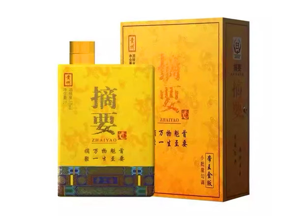 黑河摘要帝王金版回收公斤摘要贵州金沙摘要酒1L公升装