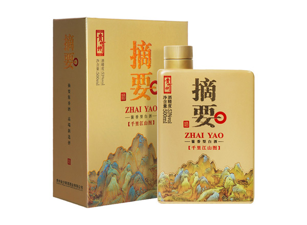 黑河摘要千里江山图回收金沙摘要酒单瓶整箱礼盒装