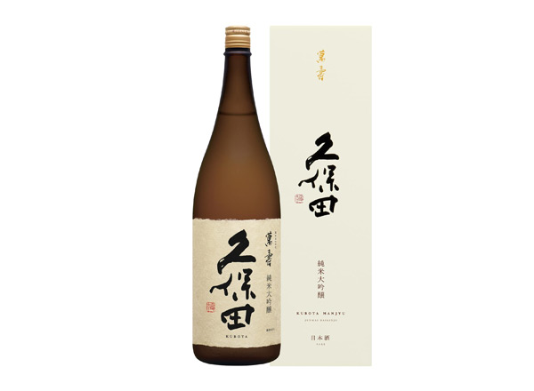 黑河久保田清酒回收久保田万寿萬壽纯米大吟酿1800毫升720ml
