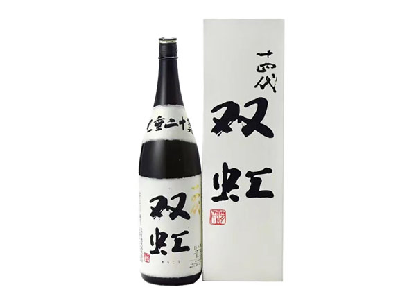黑河回收十四代双虹七垂二十贯清酒行情价格