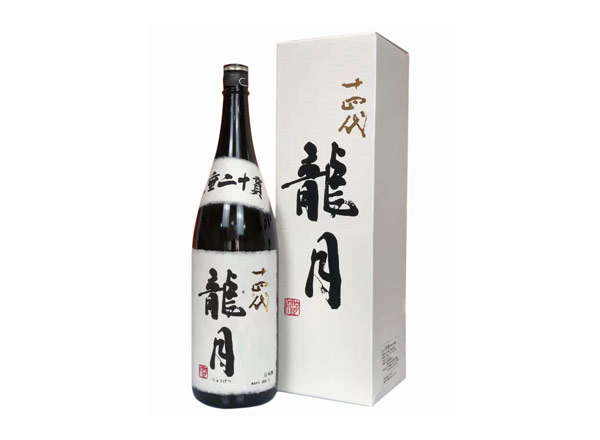 黑河回收十四代龍月清酒龙月七垂二十贯日本清酒