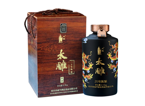 黑河咸亨酒店太雕黄酒回收太雕黄酒二十年陈酿2.5kg礼盒箱装