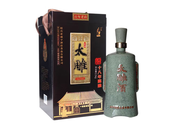 黑河咸亨酒店太雕黄酒回收太雕十八年陈酿绍兴黄酒2.5kg青瓷礼盒装